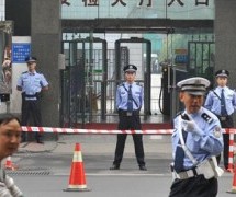 The Two-Day Trial Of Wang Lijun Is Over