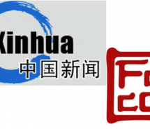 “Christ, Xinhua, It’s FRIDAY NIGHT” And Other Tweets From Foreign Correspondents