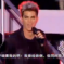 Saturday Night Musical Outro: Adam Lambert – Trespassing (Live On Voice Of China)