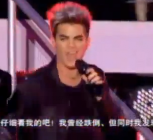 Adam Lambert Voice of China Trespassing