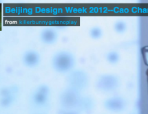 Beijing Design Week At Caochangdi: Wrap-up