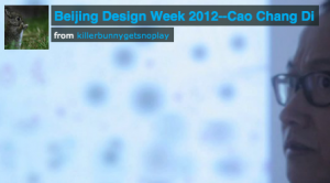 Beijing Design Week At Caochangdi Wrap-up featured image