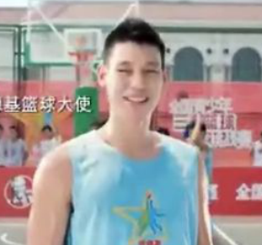 Jeremy Lin KFC commercial featured image