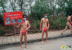 Naked protest for Diaoyu Islands