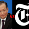 The Official Denials Have Begun In Wen Jiabao vs. New York Times