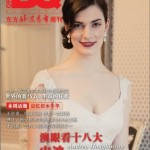 Woman Of The Hour, Andrea Yu, Is Actually Andrea Hodgkinson, Magazine Cover Girl [UPDATE]