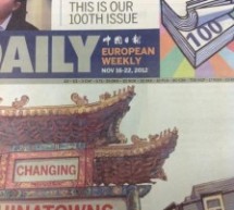China Daily’s European Weekly, Congratulating Itself On Its 100th Issue, Of Course Makes A Typo