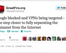 Google Blocked, Then Unblocked, In China. What’s Going On?