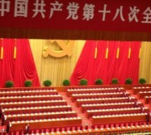 Clinging To Life At The 18th National Congress? We’re Here To Help