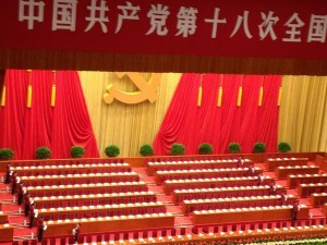 Great Hall of the People