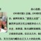 Global Times Chief Editor Hu Xijin Makes List Of “10 Most Horrid People Of 2012,” TAR Nation Rejoices