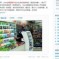 Korean Students Rob Beijing Convenience Store, Charges Aren’t Pressed
