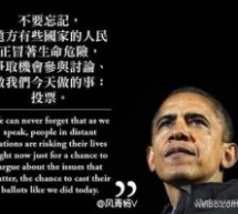 Obama Is An Inspirer Of Nations, Particularly China, And Provides Good Material For English-Language Study