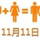 Want To Get Laid In Beijing? Here’s Some Weekend Advice From Global Times
