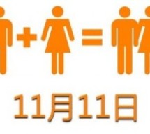 Want To Get Laid In Beijing? Here’s Some Weekend Advice From Global Times