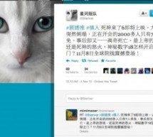 Here’s A Petition To Free Zhai Xiaobing, Arrested For His Infamous “Final Destination” Tweet