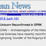 Unicorn Lair Reconfirmed, Says North Korea State Media