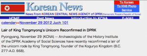 Unicorn lair in the DPRK