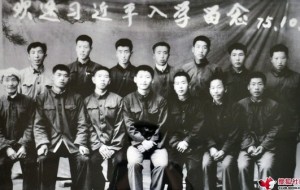 Xi Jinping 1