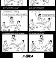 Laowai Comics: Looks Can Be Explosively Deceiving