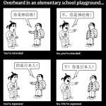 Laowai Comics: The Ultimate Playground Insult