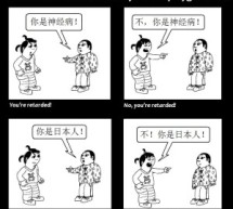 Laowai Comics: The Ultimate Playground Insult
