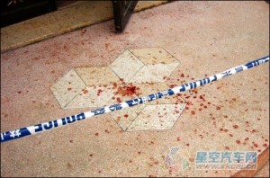 Ax murder Anhui