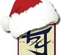 Friends And Countrymen (An Expat Christmas No. 9)