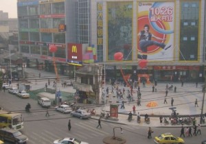 Changsha 2008