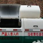 Dumpsters In Bijie, Where Five Children Died Last Month, Now Explicitly Warn: “Prohibited To Enter”
