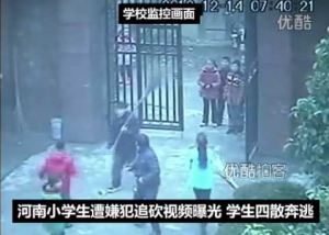 Guangshan knife attack featured image