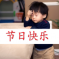 Here’s The Official 2013 China Holiday Schedule