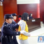 Kindergarten teacher punished for Yao Yao