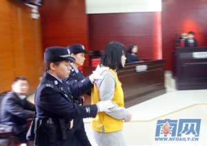 Kindergarten teacher punished for Yao Yao