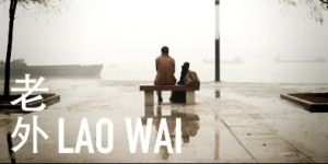 Lao Wai movie