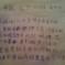 How A Letter From China Decrying Slave Labor Ended Up In Portland, Oregon [UPDATE]