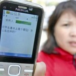 Parents in Zhejiang receive text message blast calling their children “a piece of shit”