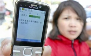 Mass text message in Zhejiang