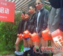 “Inaugural China Masturbation Contest” Is A Real Thing, There Are No Winners