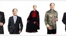 What Will Mo Yan Wear At The Nobel Prize Award Ceremony?