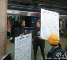 Police Detain Mother In Beijing Petitioning For Improved Subway Safety (Because Her Son Was Electrocuted)