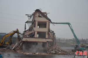 Nail house demolished 2