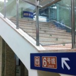 Beijing Subway Now 442 Kilometers In Length, Longest In World