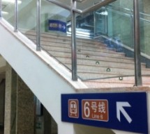 Beijing Subway Now 442 Kilometers In Length, Longest In World