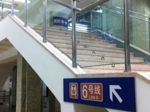 Subway Line 6