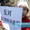 Here’s Video Of Sunday’s “Rare” Protest In Beijing, Over Proposed Express Rail