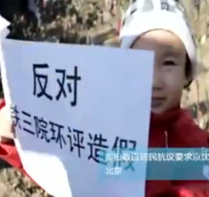 Rare Protest In Beijing, Over Proposed Express Rail featured image