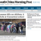 A Most Tragic Frontpage [UPDATE]