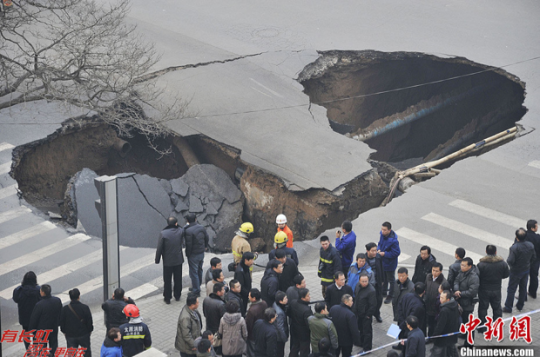 Taiyuan road collapse 1
