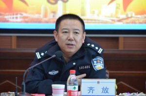 Xinjiang local police chief